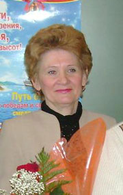 Терентьева Любовь Андреевна.