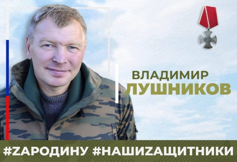 Открытие мемориальной доски.
