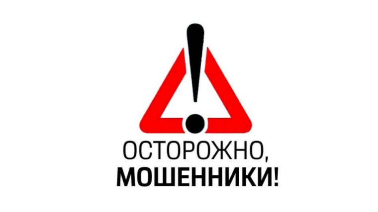 Социальные видеоролики «О методах противодействия социальной инженерии».