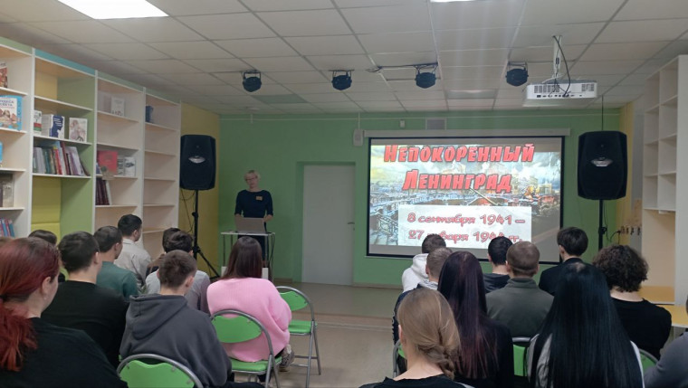 «Непокорённый Ленинград».